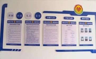 副综治工作述职报告通用6篇