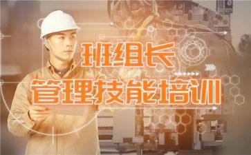 2023分组长述职报告通用8篇