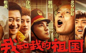 我的祖国,作文优秀8篇