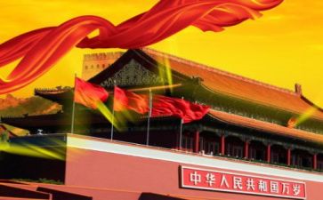 我和我的祖国演讲稿范文8篇