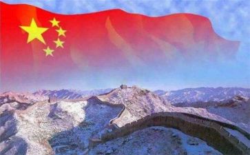 关于祖国的短演讲稿参考6篇