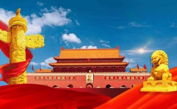 我的祖国,演讲稿优秀5篇