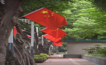 我的祖国,演讲稿参考7篇