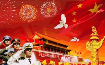 我和我的祖国三演讲稿优秀8篇