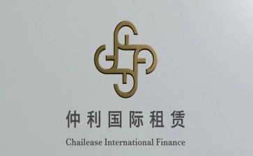 中介签房屋租赁合同最新6篇
