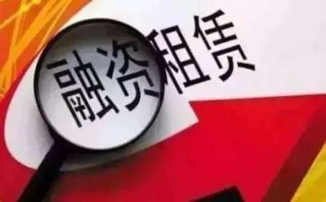 中介签房屋租赁合同精选6篇