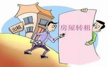 商用房屋租赁范本合同5篇