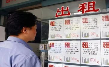 租赁办公场地合同优质7篇