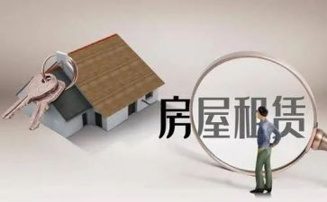 租赁办公场地合同6篇