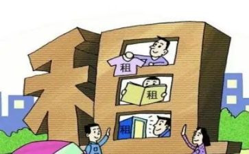 租赁办公场地合同推荐7篇