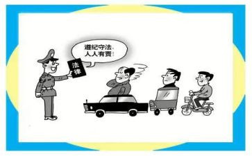 遵纪守法的演讲稿模板5篇
