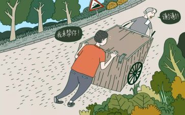 遵纪守法的演讲稿通用5篇