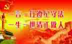 遵纪守法从我做起演讲稿6篇
