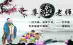 我最尊敬的人作文通用5篇