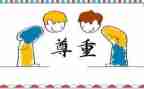 我最尊敬的人优秀作文5篇