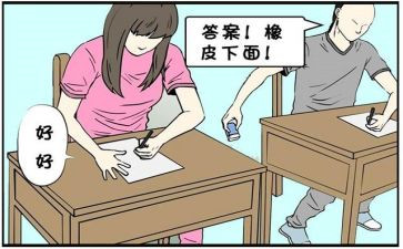反作弊心得7篇