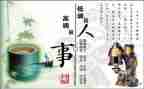 做人与作文的作文800字7篇