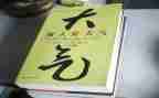 做人要____作文500字5篇