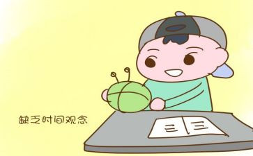 做事的作文300字8篇