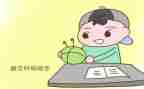 做事的作文300字8篇