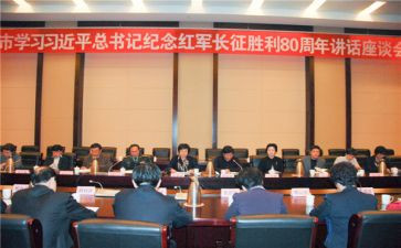 企业座谈发言稿范文6篇