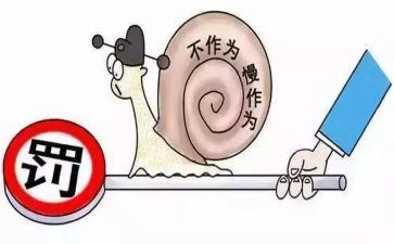 教师的作为演讲稿7篇