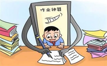 収作业作文精选7篇